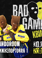 Bad Game Квиз