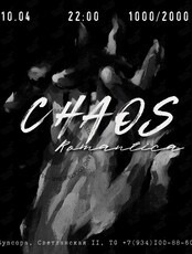 Chaos Band Romantica