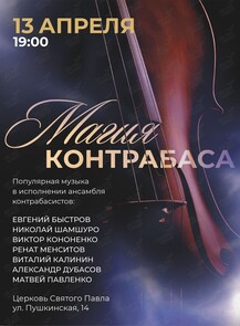 ������ �� ������� &laquo;������� ������ ����������&raquo; �� ������������