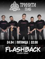 Кавер-группа FlashBack
