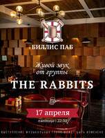 Живой звук. Группа Rabbits