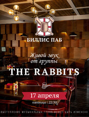Живой звук. Группа Rabbits