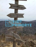 Тур «Рододендроны Ливадийского хребта» (восхождение на гору Фалаза)