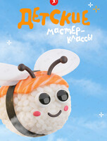 Детские кулинарные мастер-классы