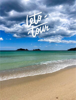 Тур «Пляжный отдых в бухте Триозерье»