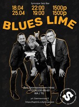 Группа «Блюз Лайм»