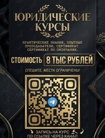 Курс по земельному праву