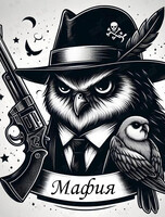 Игра «Городская Мафия»