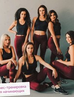 Фитнес-тренировки