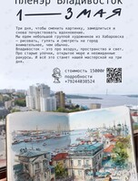 Городской пленэр для новичков