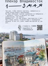 Городской пленэр для новичков