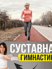 Утренняя встреча «Бодрое утро»