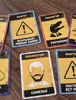 Игра «Бункер»