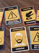 Игра «Бункер»