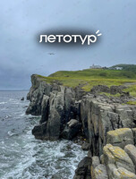 Тур «Полуостров Брюса» на катере и внедорожниках