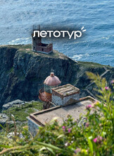 Тур «Остров Аскольд + морские котики»