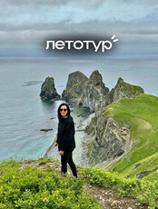 Трехдневный джип-тур «Север Приморья: бухта Дубовая, маяки Балюзек и Рудный и др.»