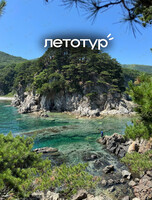 Тур «Полуостров Гамова» на внедорожниках