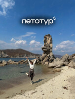 Тур «Бухта Большая Ежовая и сопка Брат + горячий обед на костре»