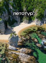 Тур «Бухта Тачингоуза» на внедорожниках