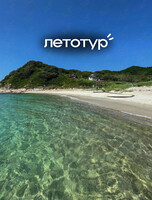 Тур «Остров Фуругельма + морские котики»