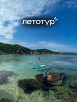 Тур «Бухта Большая Ежовая» на внедорожниках