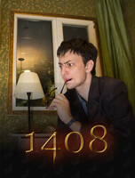 Квест «Зловещий номер 1408»