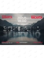 Мантра Йога Васанта
