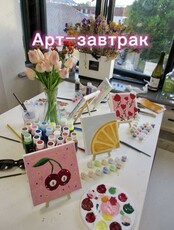 Арт-завтрак «Рисуем акрилом»