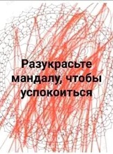 Практикум по арт-терапии «От тревоги к ресурсу»