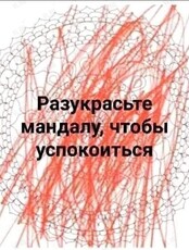 Практикум по арт-терапии «От тревоги к ресурсу»
