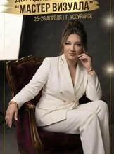 Двухдневный курс по нейросетям «Мастер визуала»