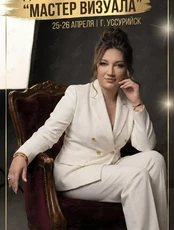 Двухдневный курс по нейросетям «Мастер визуала»