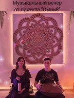 Музыкальный вечер