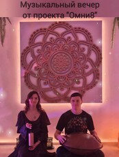 Музыкальный вечер