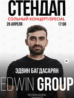 Сольный концерт Эдвина Багдасаряна