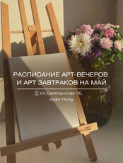 Мастер-классы по живописи акрилом для новичков