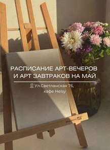 Мастер-классы по живописи акрилом для новичков