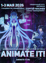 Девятнадцатый Дальневосточный косплей-фестиваль Animate It!