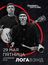 Дуэт «ЛогаБэнд»