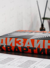 Бесплатное занятие по дизайну интерьеров: создайте свою комнату мечты