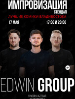 Шоу «Импровизация»