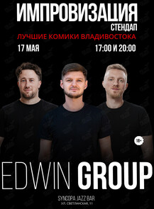 Шоу «Импровизация»