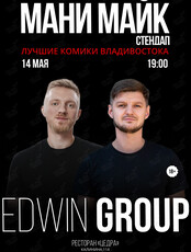 Шоу «Мани Майк»