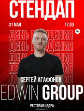 Сольный концерт Сергея Агафонова