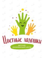 Летние смены для детей