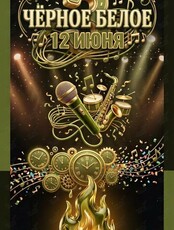 Праздничная программа в честь трехлетия