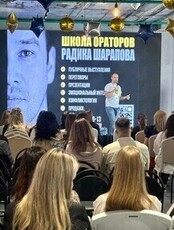 Бесплатный пробный урок по ораторскому искусству