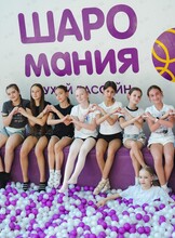 Развлекательные сеансы в сухом бассейне для всей семьи
