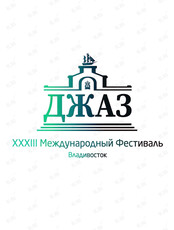 XXIII Международный Джазовый Фестиваль. Стивен Митчелл